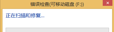 u盘 u盘