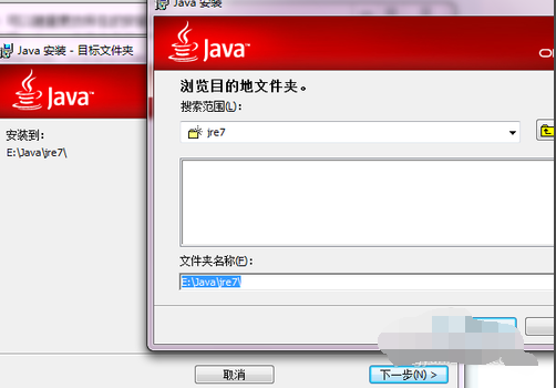 jdk安装与环境变量配置 jdk安装与环境变量配置
