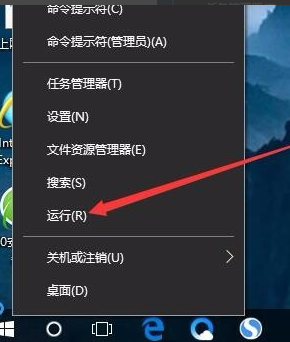 win10自动登录