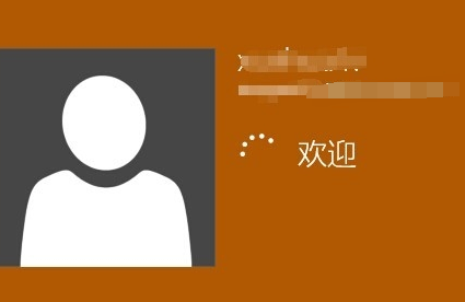 自动登录 自动登录