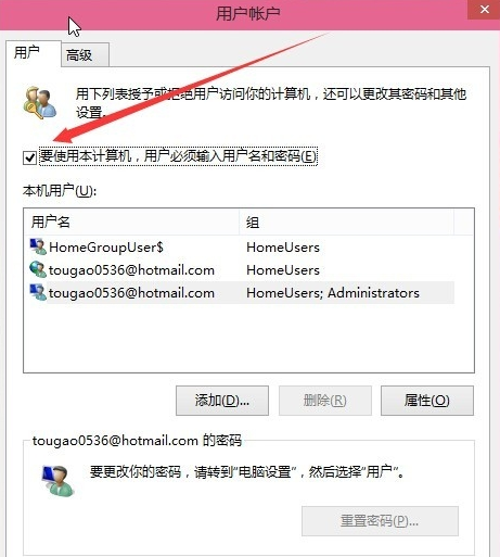 自动登录 自动登录
