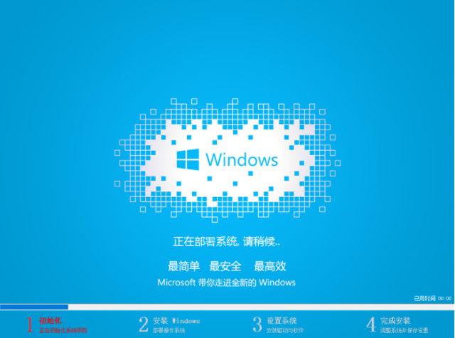 u盘装系统win7 u盘装系统win7