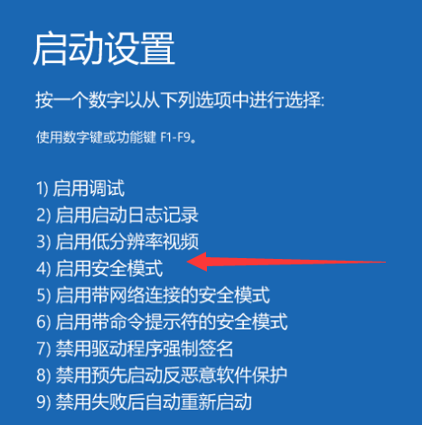 win10系统