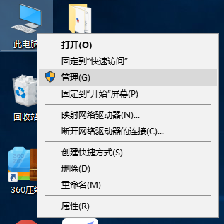 win10鼠标光标乱跑