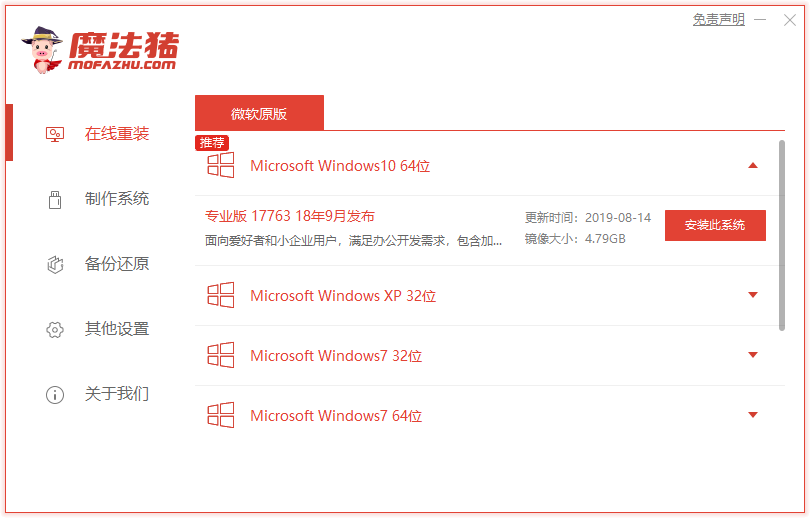 һװϵͳwin10̳