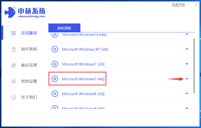 Сwin7.png