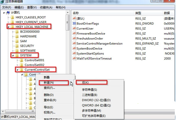 一键重装系统