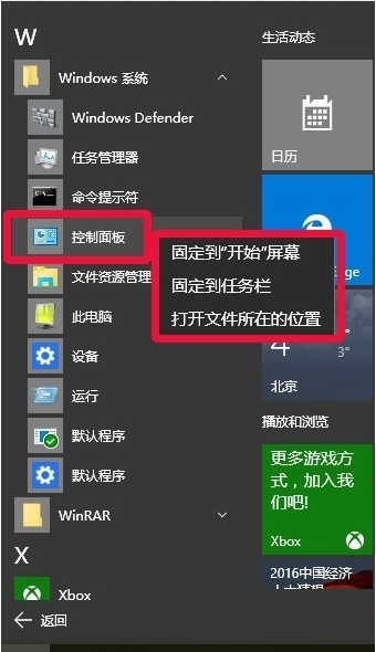 一键重装系统