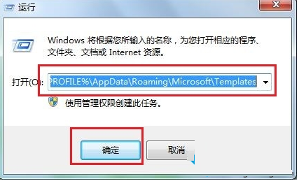 Win7应用windows系统评估工具提示出错该怎么办？「win10系统评估工具」  第1张