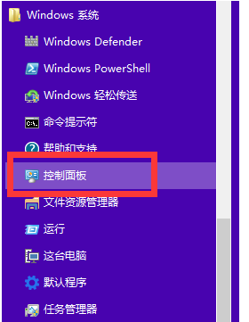 win7系统打印机如何设置黑白打印的操作步骤