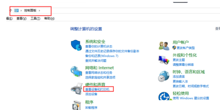 win7系统打印机如何设置黑白打印的操作步骤