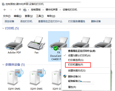 win7系统打印机如何设置黑白打印的操作步骤