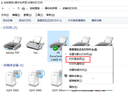 win7系统打印机如何设置黑白打印的操作步骤