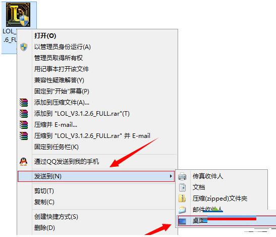 Win8.1系统安装LOL提示NSIS Error如何解决