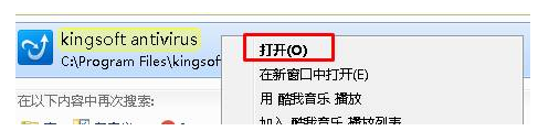 金山毒霸能重装系统吗