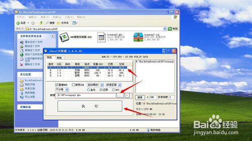 如何给电脑重装xp系统_电脑怎么重装系统xp_怎样重装电脑xp系统