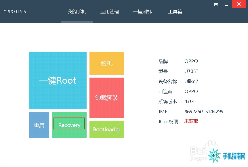 安卓手机重装系统时怎样删除软件及数据库 如何在电脑上完全删除卸载SQL2008数据库