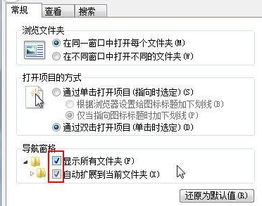 win7回收站不见了怎么办  第1张