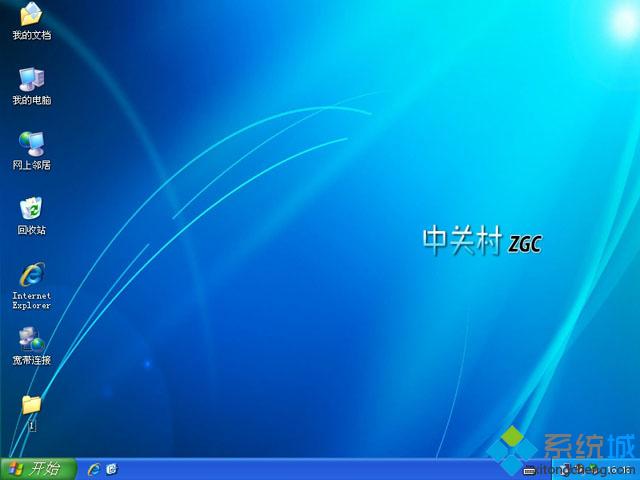 win8装回xp系统的步骤7