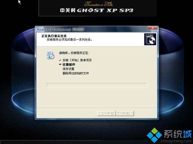 win8装回xp系统的步骤6