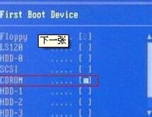 电脑如何用光盘重装系统?