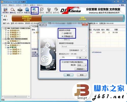 简单易上手 SSD装Win7系统的三种办法
