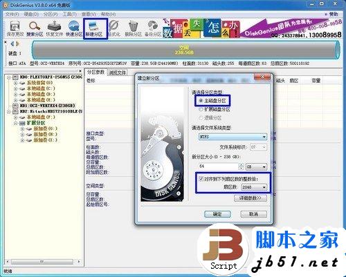 简单易上手 SSD装Win7系统的三种办法