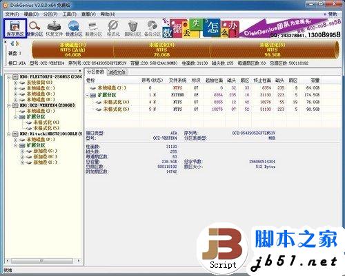 简单易上手 SSD装Win7系统的三种办法
