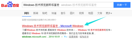 微软官网怎么下载win10