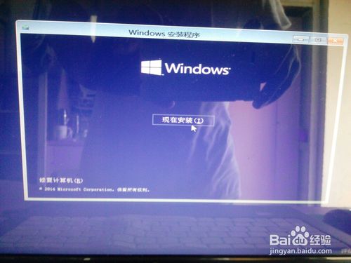 windows 10如何安装 怎么安装win10操作系统