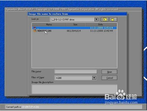 装系统的步骤【详细图解】是什么?