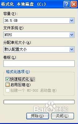 装系统的步骤【详细图解】是什么?