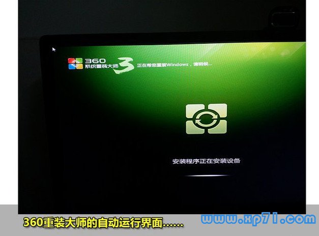 奇虎360综合搜索下载_奇虎360 移动搜索_360重装大师装win7