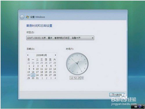 联想电脑如何使用光盘来重装系统