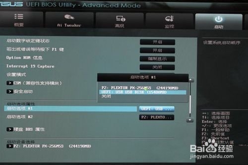 固态硬盘怎么装系统,U盘给固态硬盘装系统?