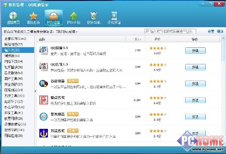 12寸以下笔记本重点评测