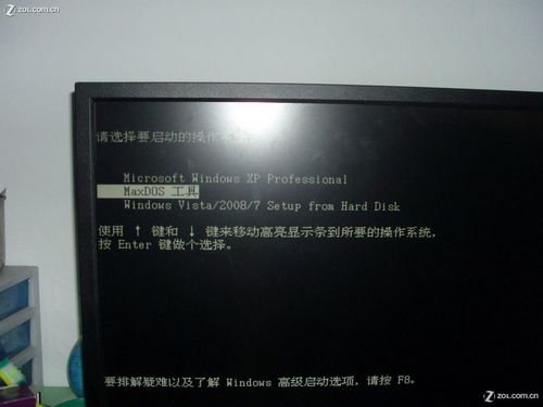 U盘安装系统教程:手把手教你U盘装WIN7