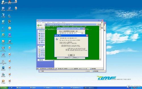 U盘安装系统教程:手把手教你U盘装WIN7