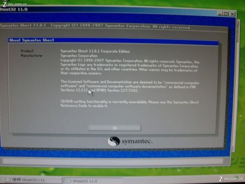U盘安装系统教程:手把手教你U盘装WIN7