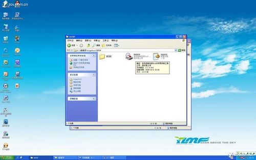 U盘安装系统教程:手把手教你U盘装WIN7
