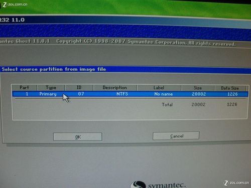 U盘安装系统教程:手把手教你U盘装WIN7