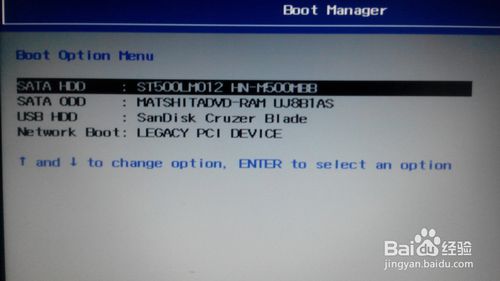 pe下硬盘无驱动 win8.1_qq朋友网 三国 虎豹骑 无当飞军_亚东国际公寓 t型 下构造柱能拆除吗