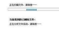 重装系统后D盘文件丢失怎么找回