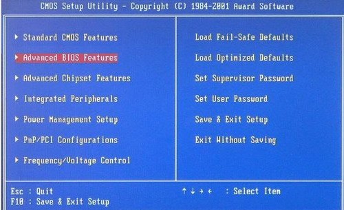 重装系统步骤4:继续移动光标