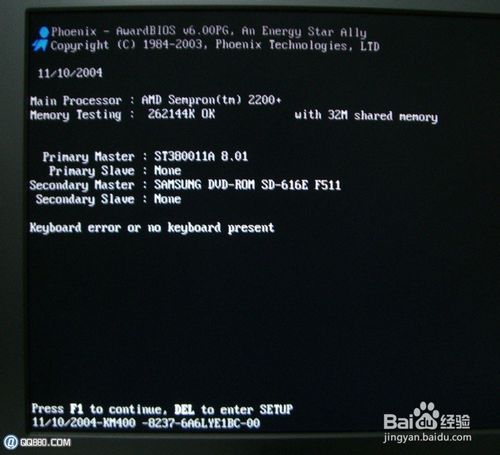 电脑启动黑屏不进系统_电脑启动后黑屏不进系统_电脑黑屏后无法启动