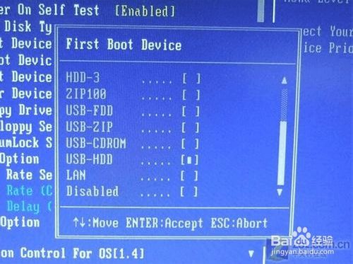 如何用U盘安装雨林木风WIN7系统?