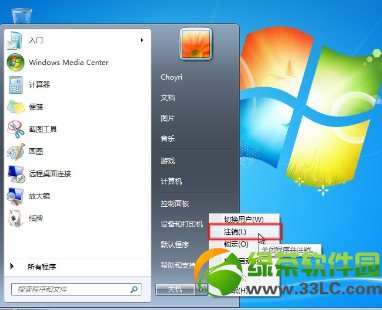 硬盘安装win7系统教程:Win7硬盘安装图文步骤22
