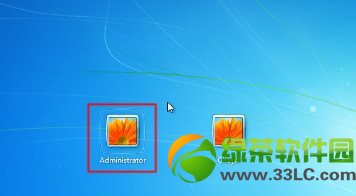 硬盘安装win7系统教程:Win7硬盘安装图文步骤23