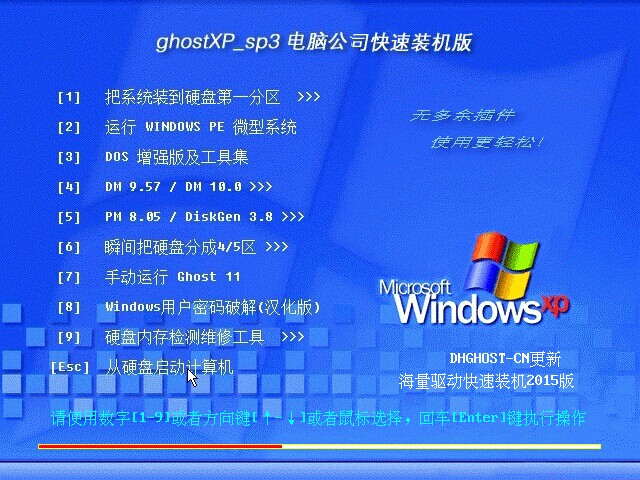 beat365官方最新版曾经的辉煌 微软