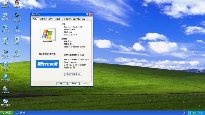 XP系统经典历程再回首 多少LOL外围押